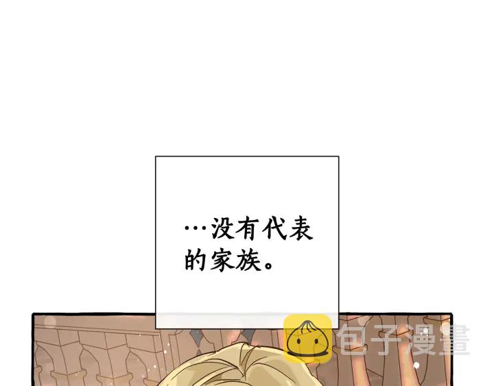 第47话 一触即发34