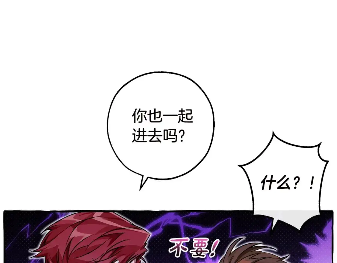 第98话 抓老鼠咯43