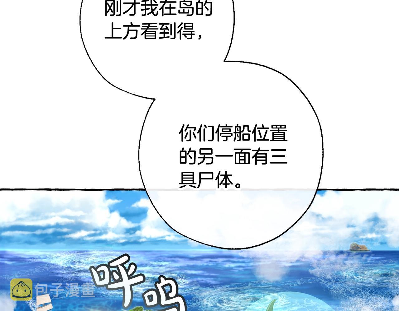第68话 每次踩点都有新发现126