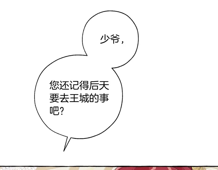第43话 大概是柔弱63