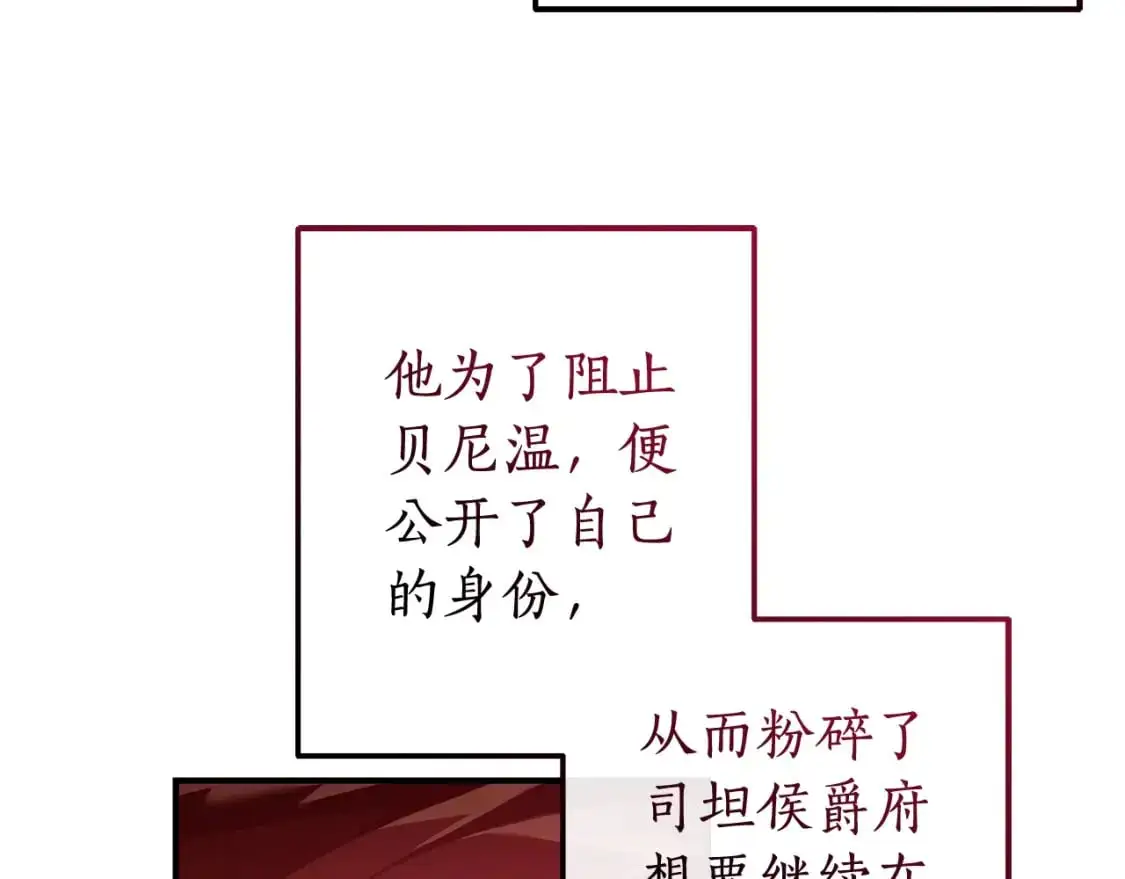 第110话 联合起来133