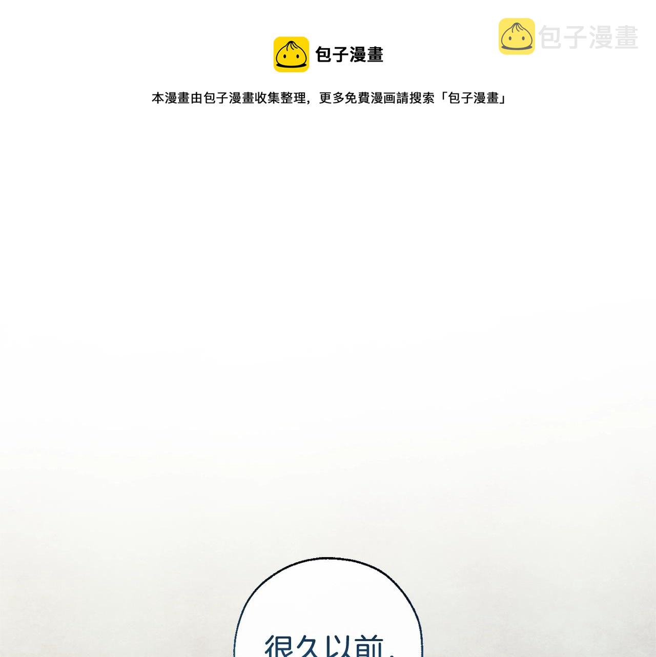 第68话 每次踩点都有新发现52