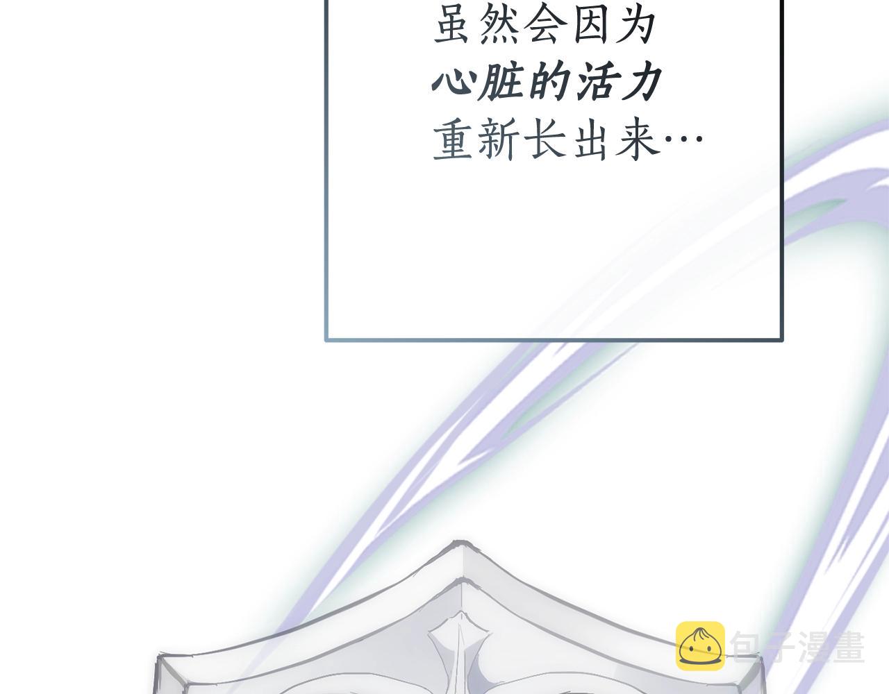 第55话 被迫救人168