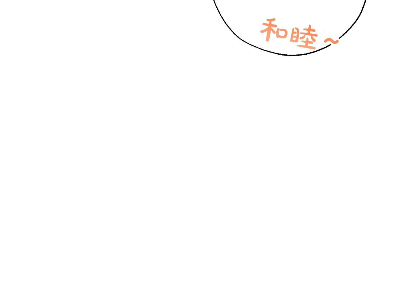 第62话 银光公子？！171