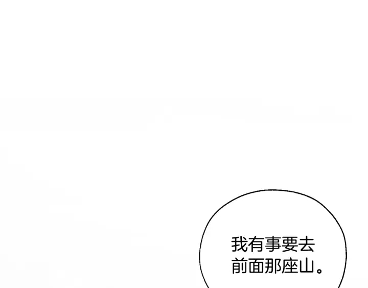 第25话 你以为你很了解吗？23