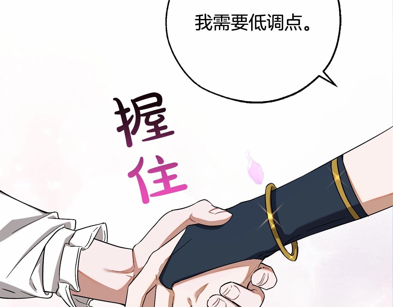 第82话 我的名字由你来选28