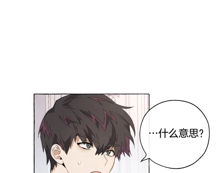 第8话 会保护人吧？16