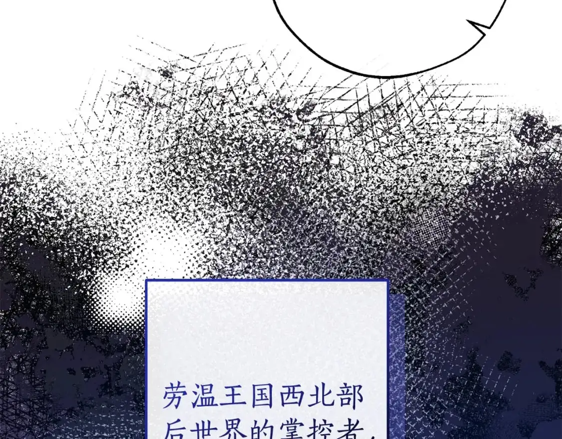 第102话 黑龙的仇人？130