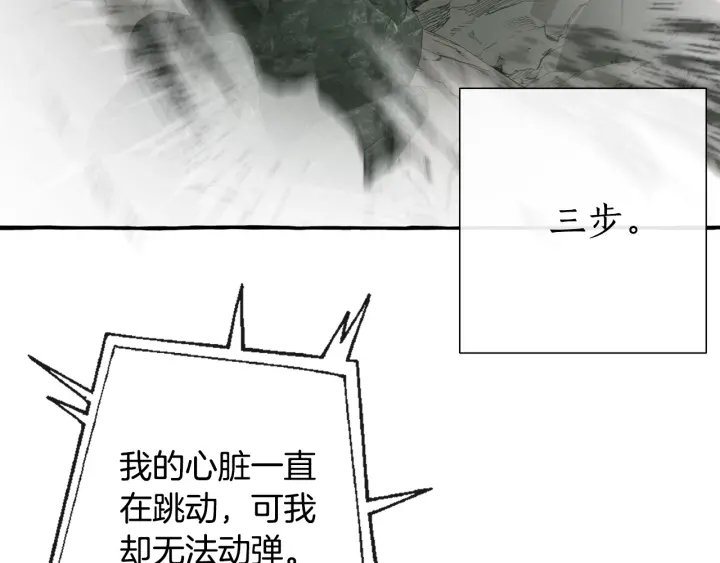 第26话 不可以，你太弱了98