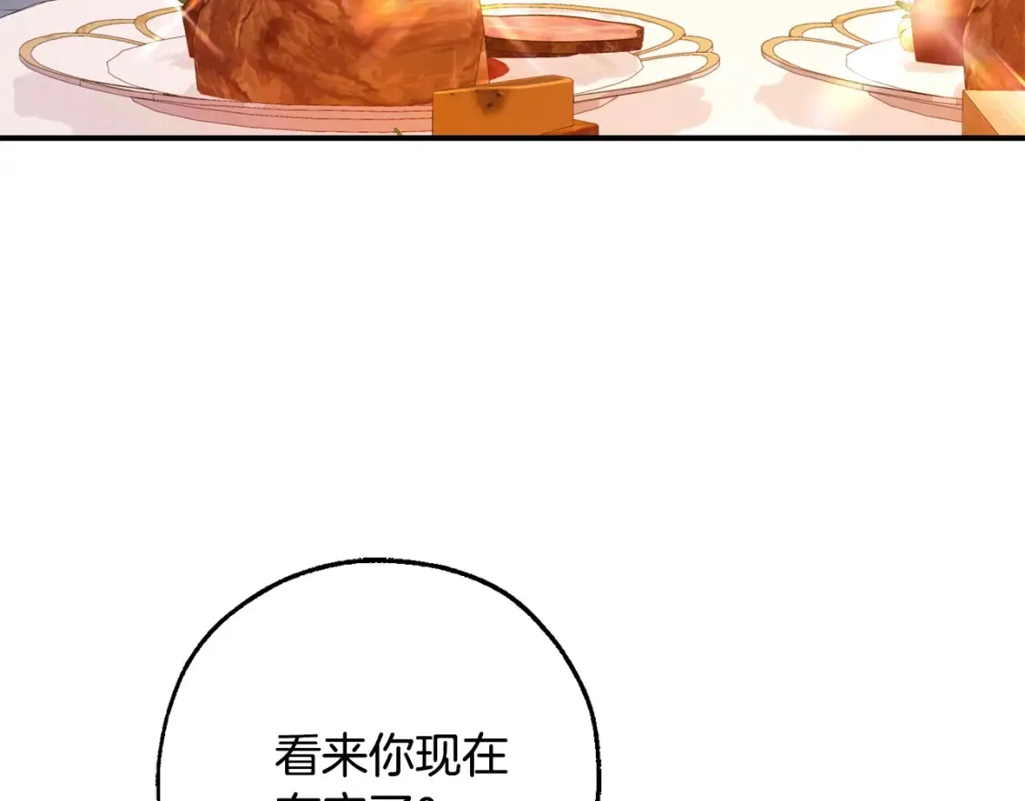 第113话 精灵村庄3
