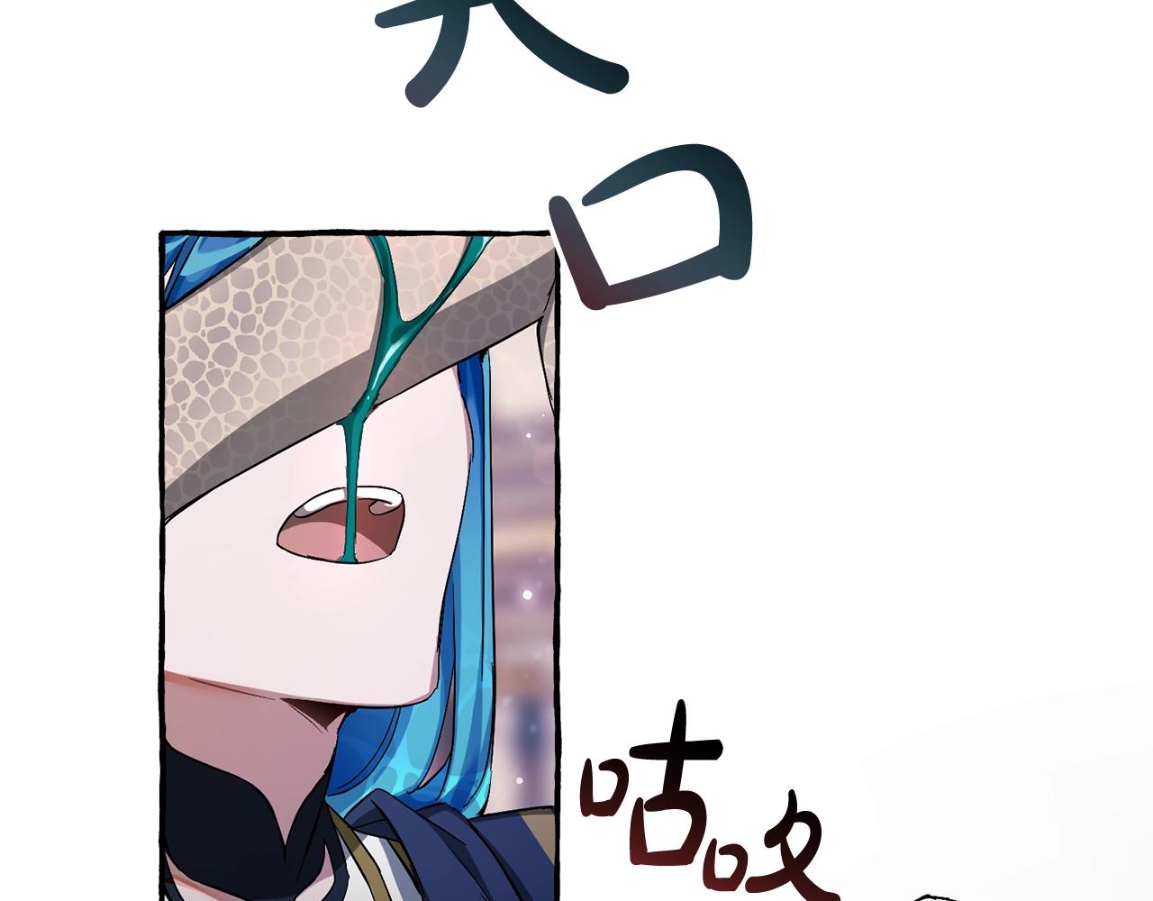 第72话 救你啊109