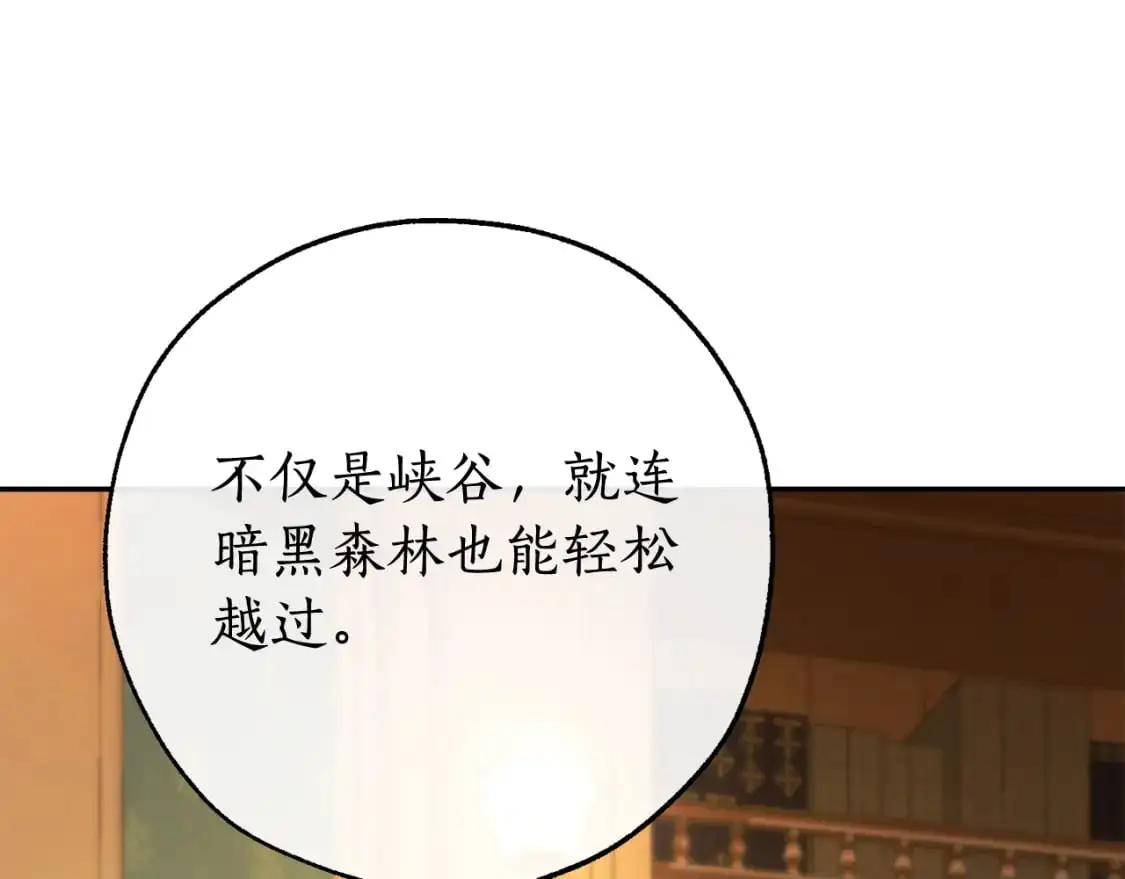 第109话 未知的未来129