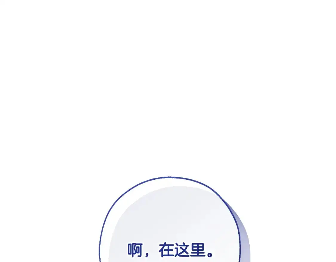 第94话 危机感90