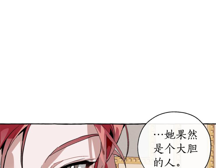 第39话 有客人想见您128