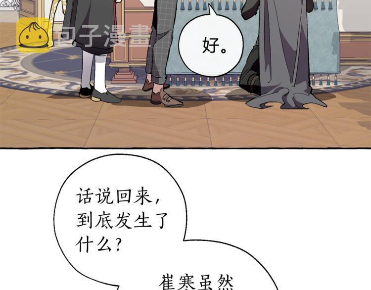 第33话 你俩充当爸妈吧42