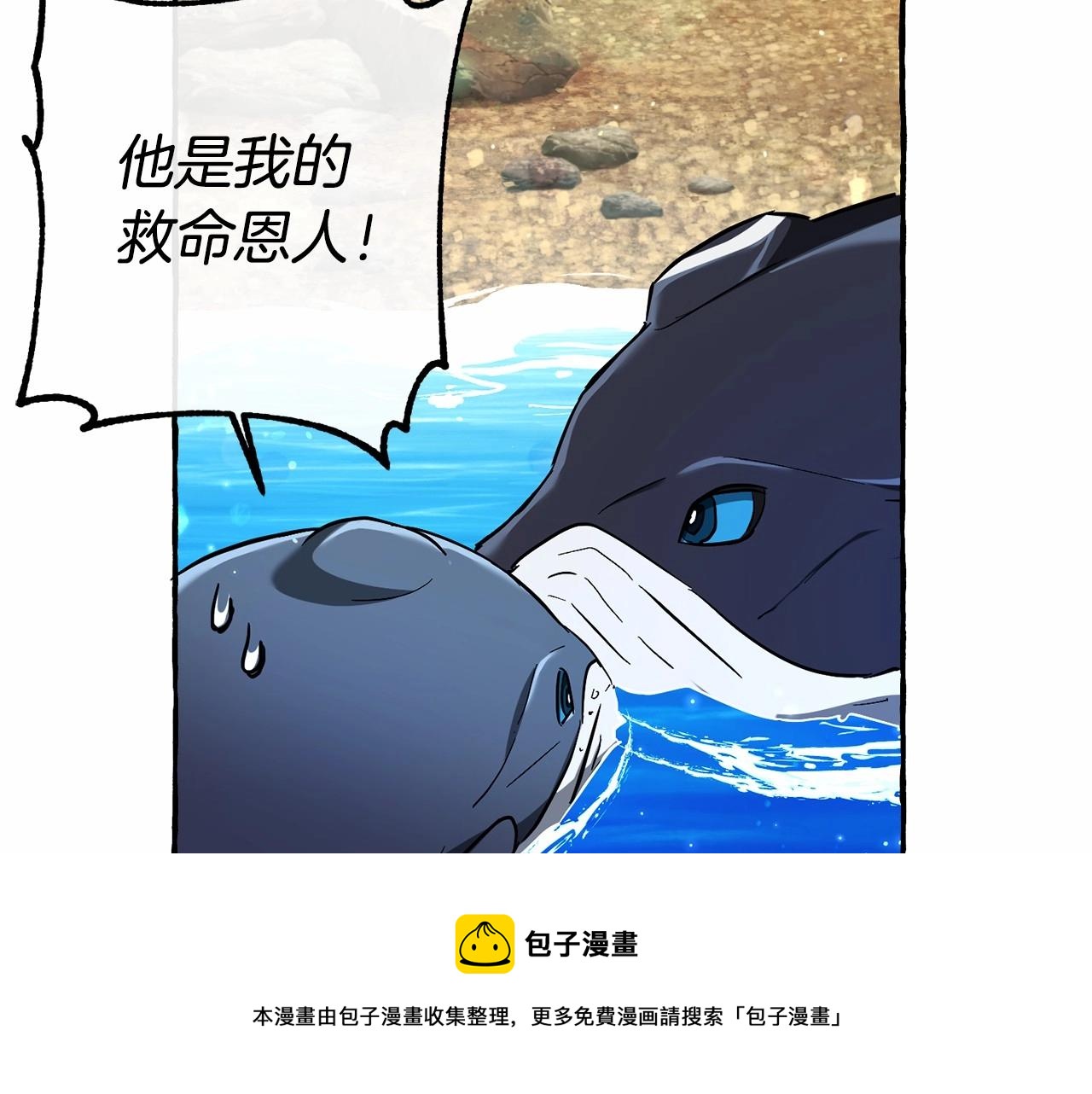 第76话 继续围观20