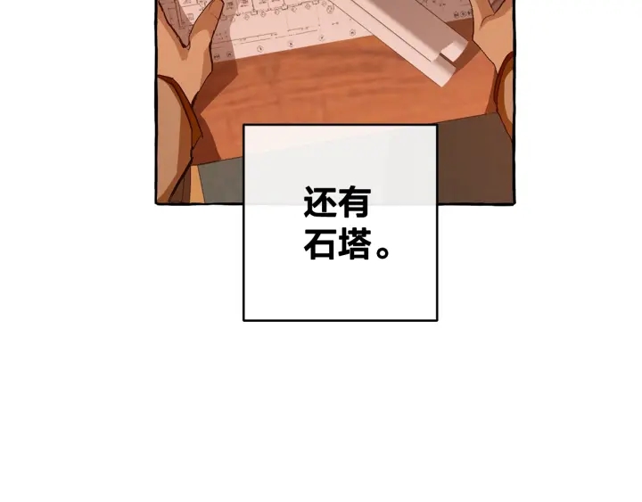 第22话 尾随18