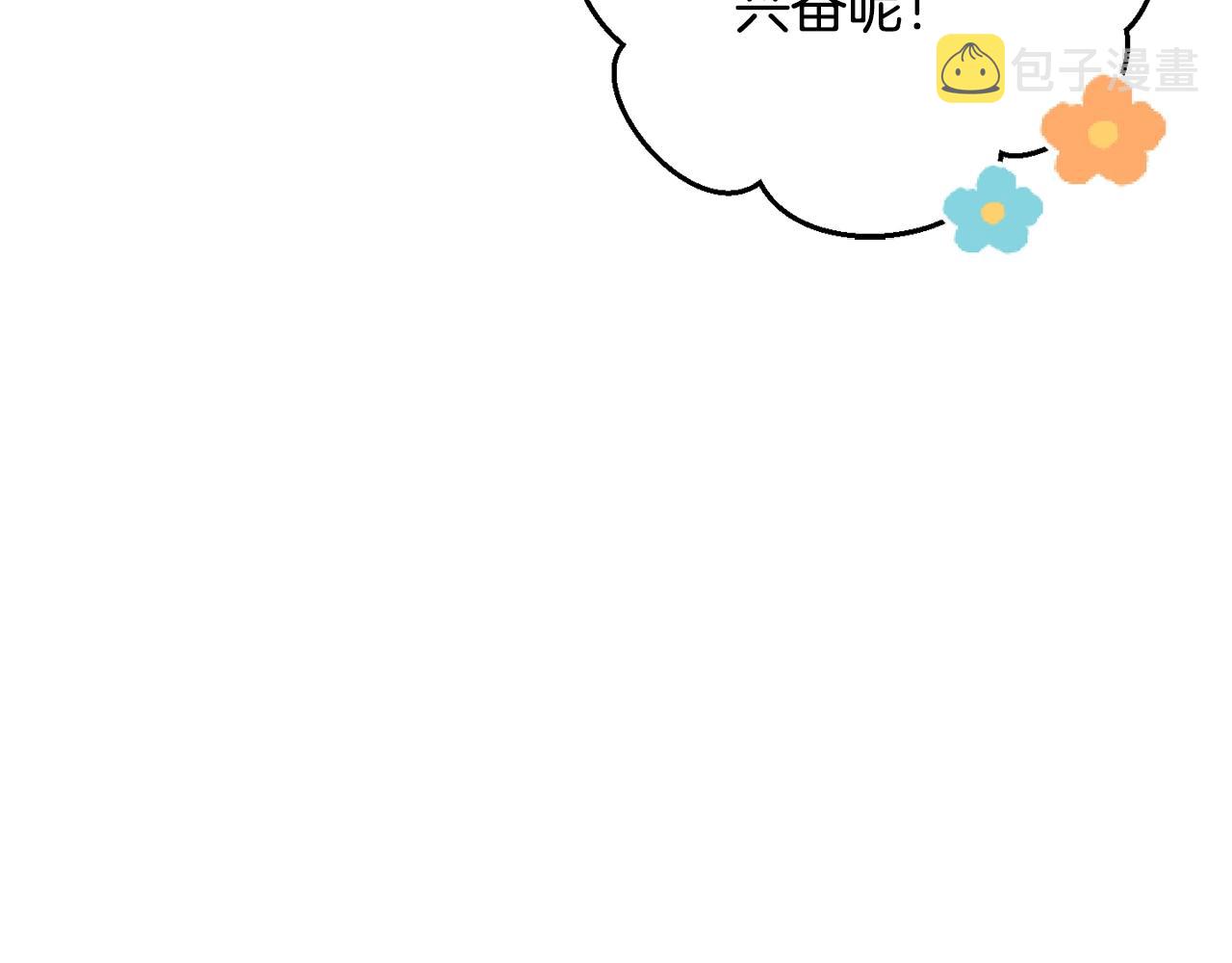 第66话 海岸线上的少爷151