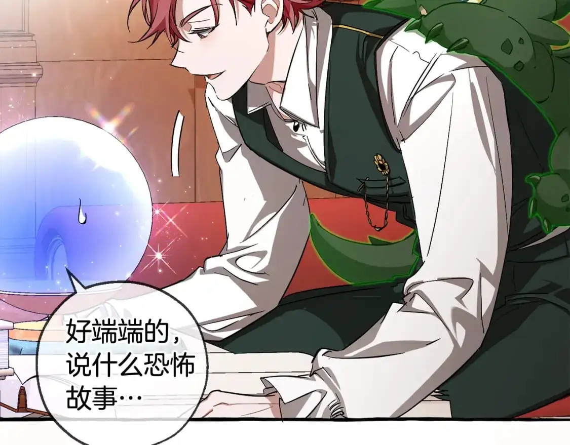 第93话 吵架了？30