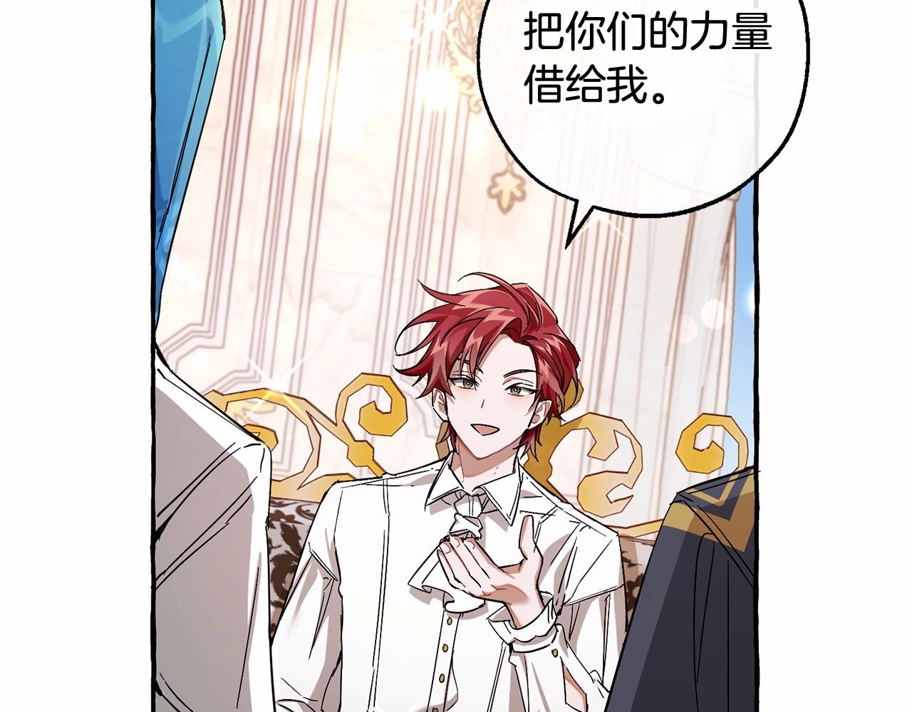 第81话 海路的权力107