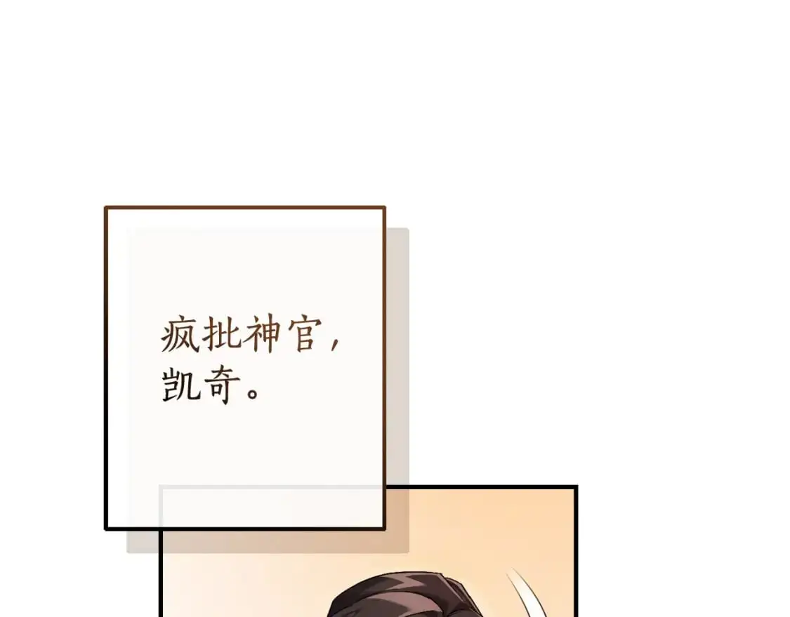 第110话 联合起来77