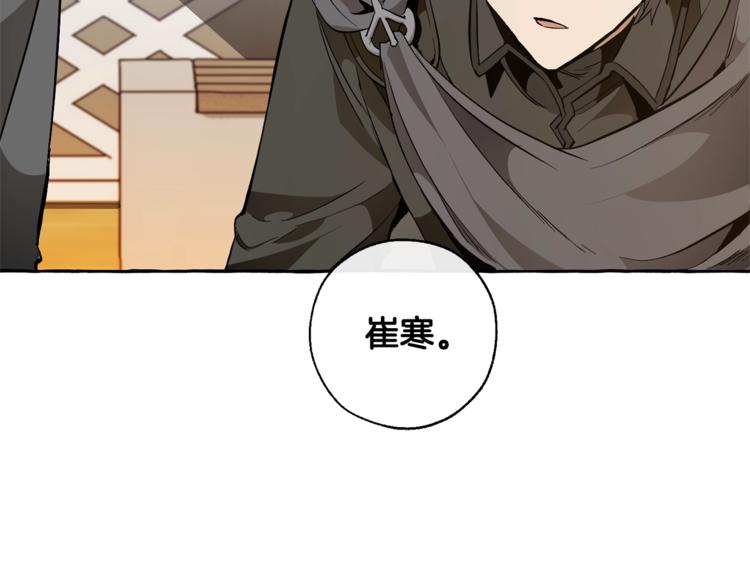 第35话 兽人23