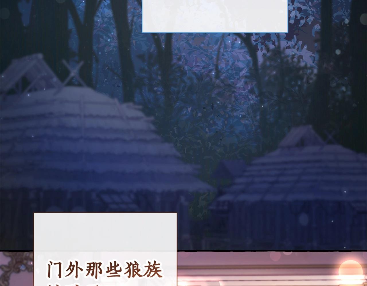 第81话 海路的权力46