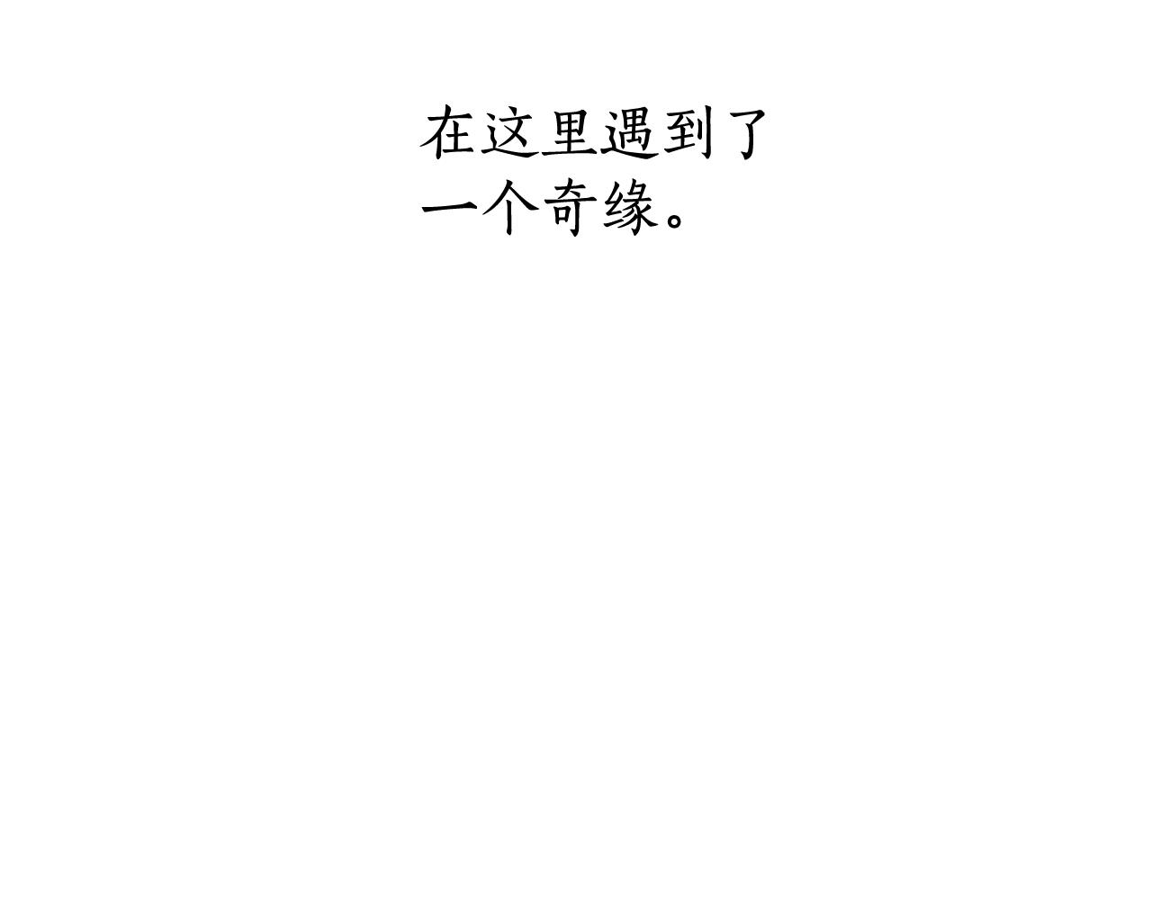 第71话 捡了个鲸10