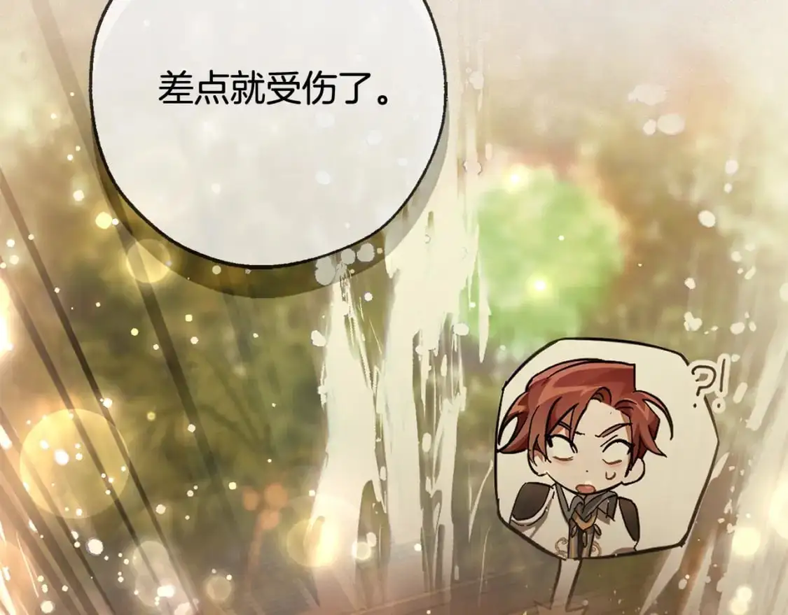 第93话 吵架了？140