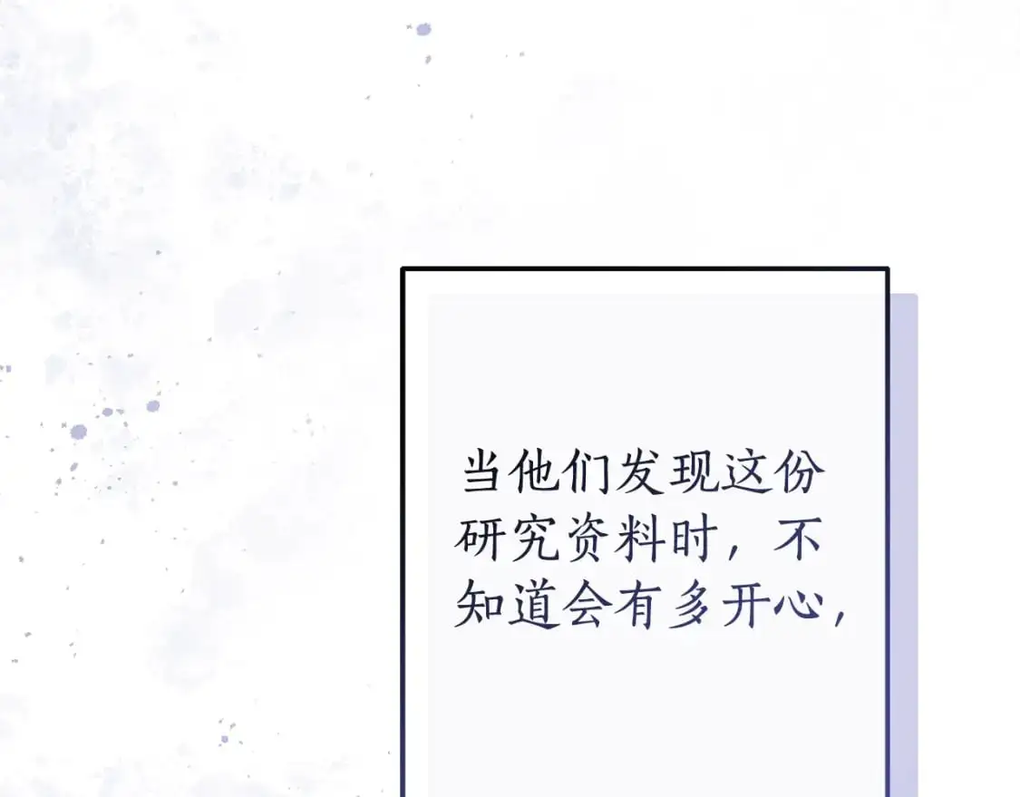第101话 终极宝藏8