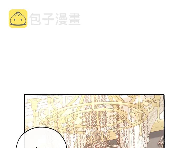 第47话 一触即发108