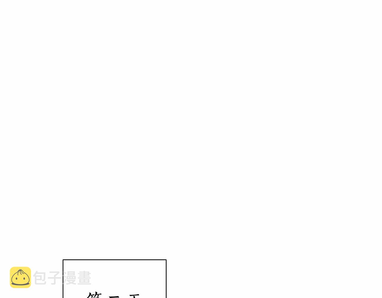 第86话 试炼场82