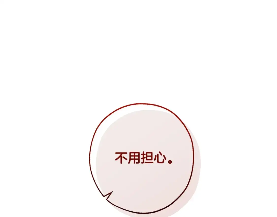 第97话 为什么要听弱者的话18