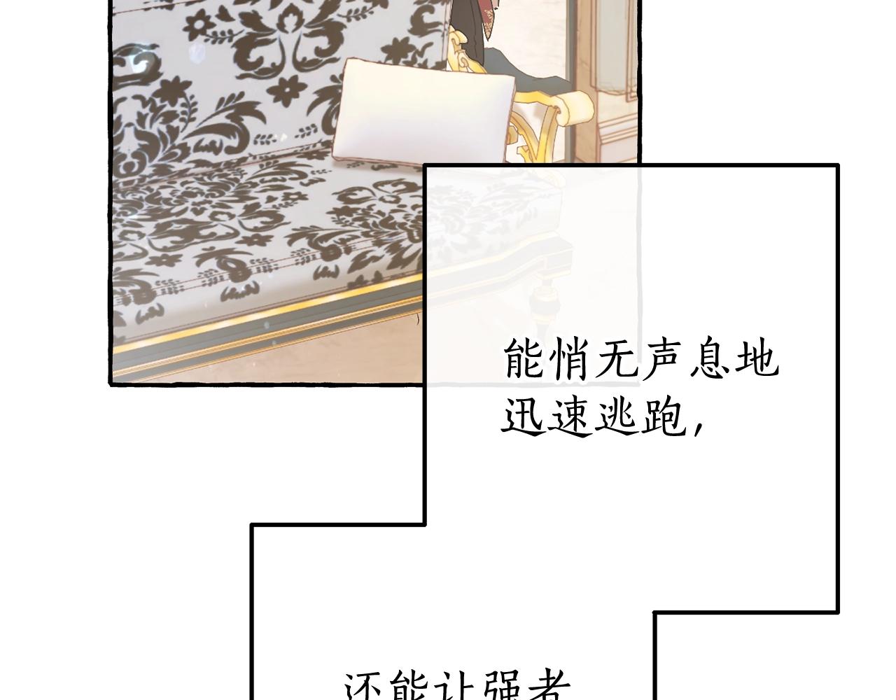 第66话 海岸线上的少爷140