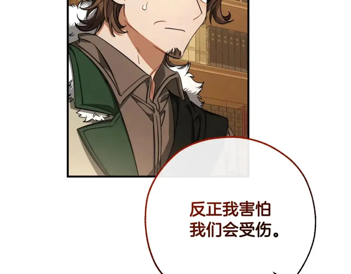 第109话 未知的未来72
