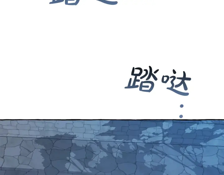 第27话 谁的转折点85