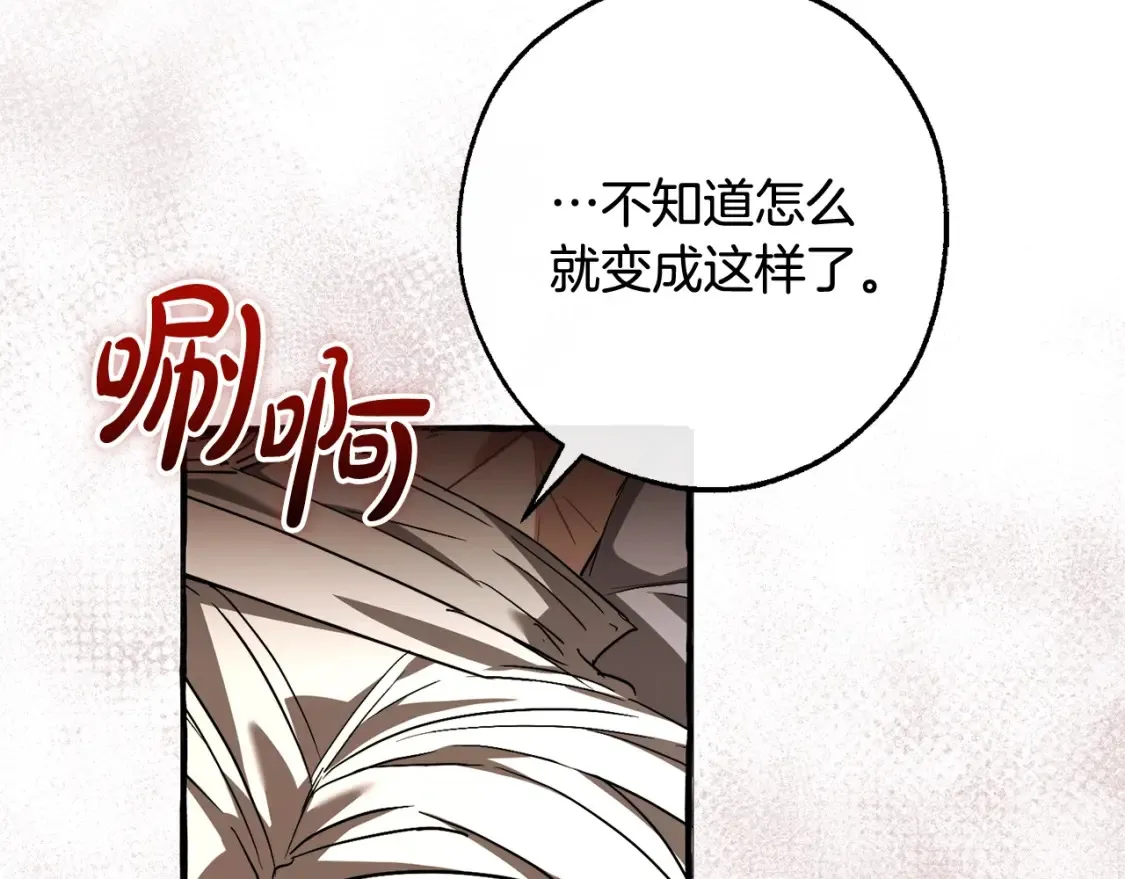 第114话 互相成全？163