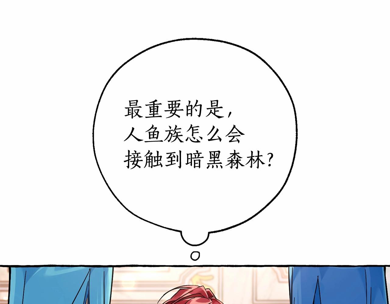 第81话 海路的权力37
