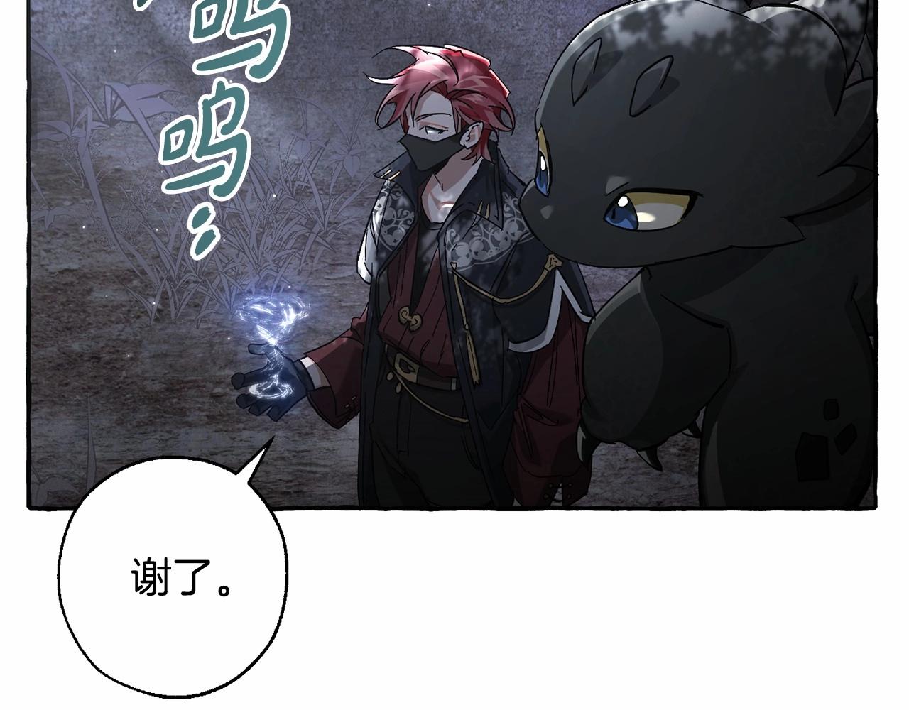 第91话 做得很好95