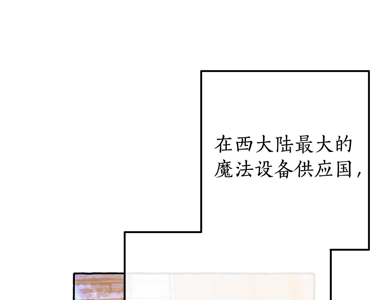第64话 故人来76