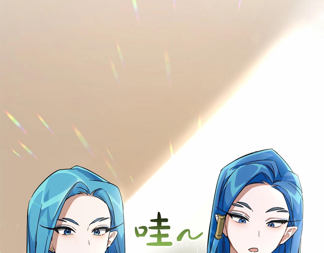 第82话 我的名字由你来选88