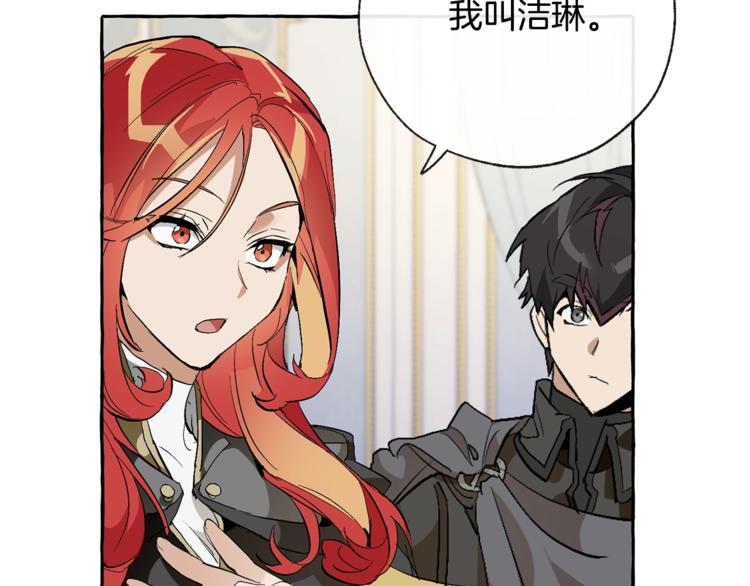 第33话 你俩充当爸妈吧112