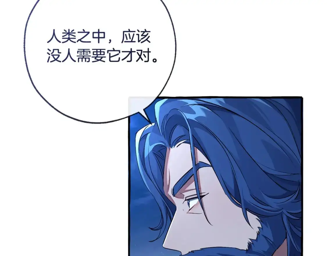 第94话 危机感95