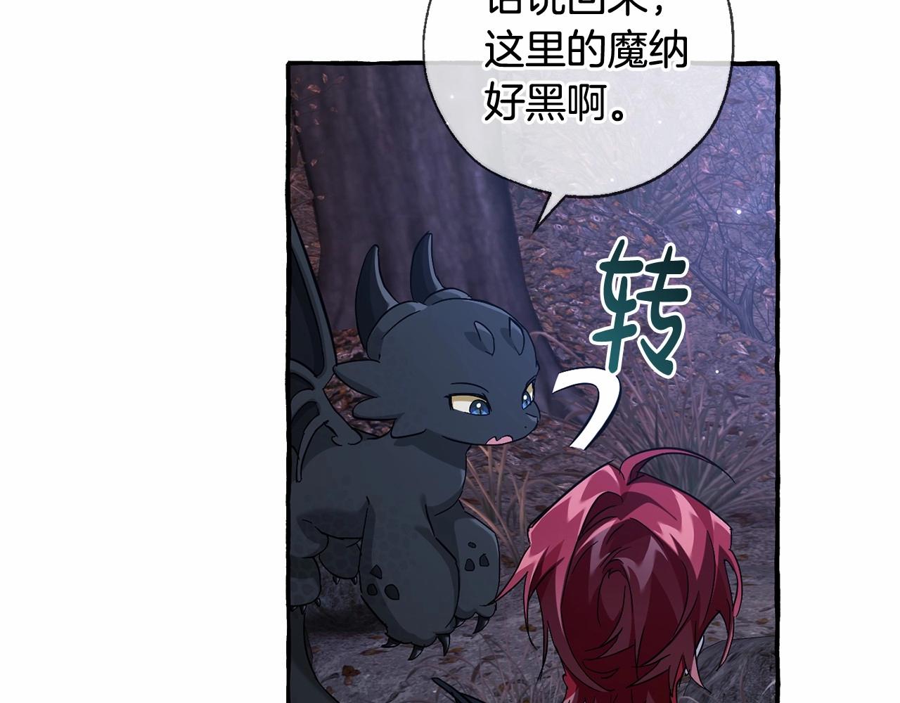第87话 小声点啊42