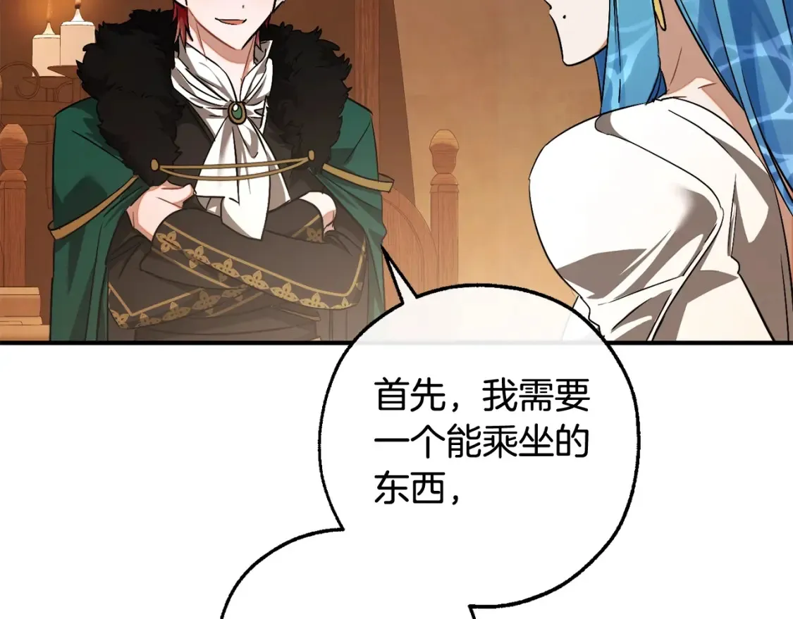 第117话 反弹164
