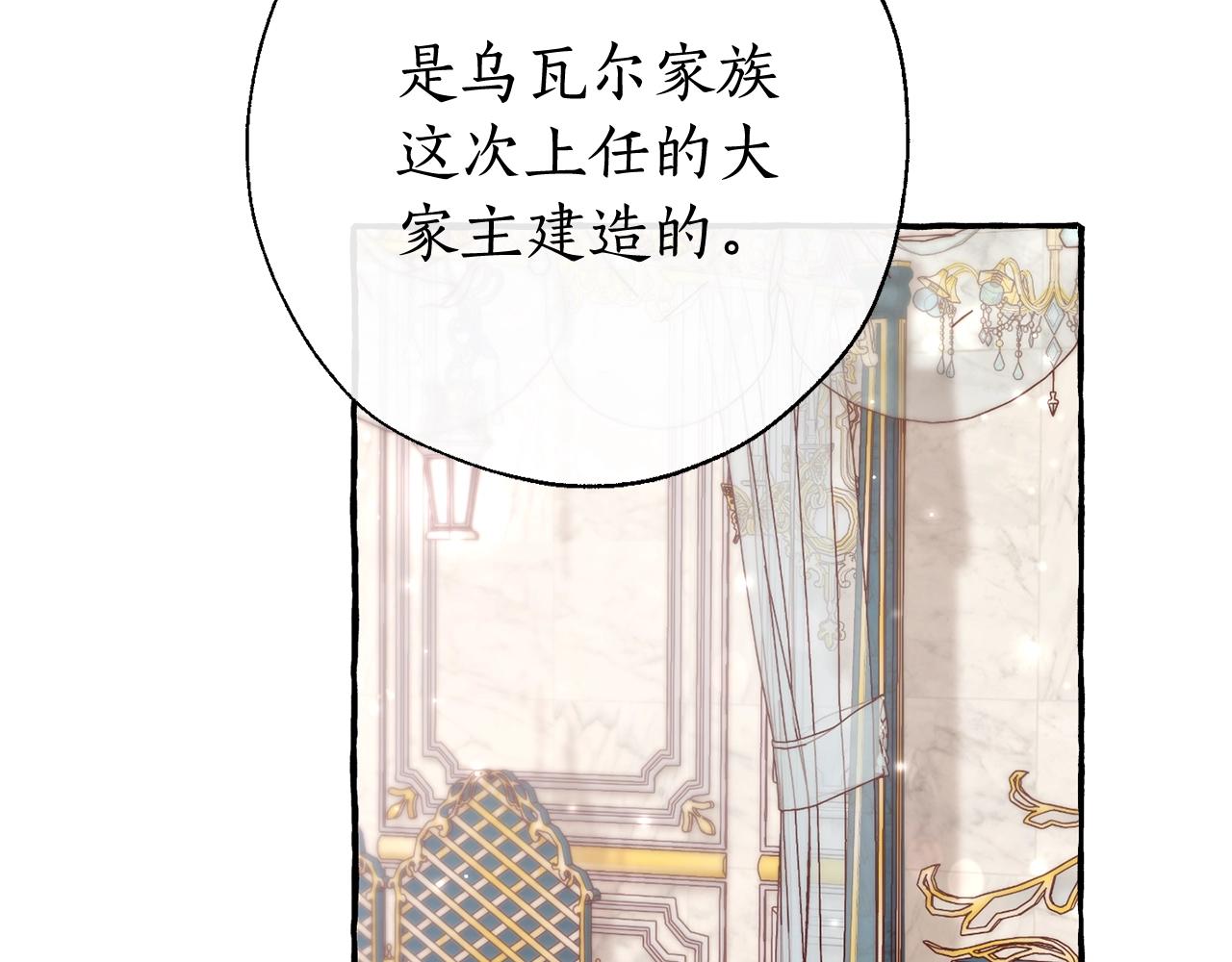 第66话 海岸线上的少爷110