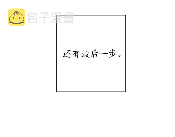 第26话 不可以，你太弱了103