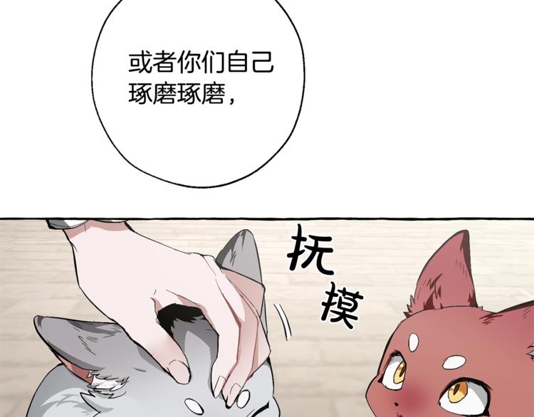 第34话 谁是你叔叔105
