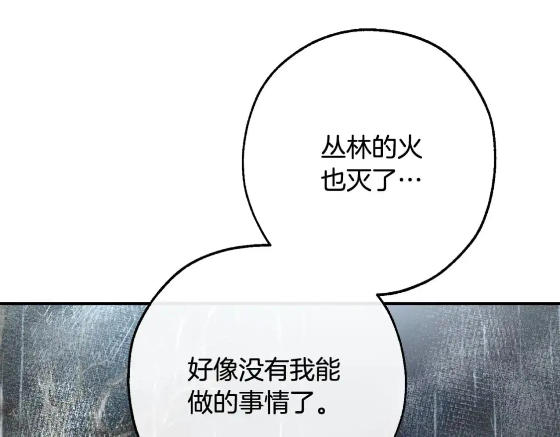 第107话 别跟过来161