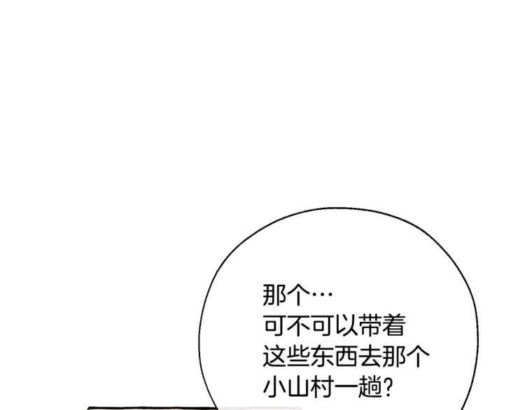 第35话 兽人82